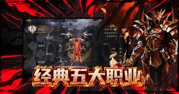 奇迹MU《剑与翼》5月重磅来袭，官网正版下载预约启动