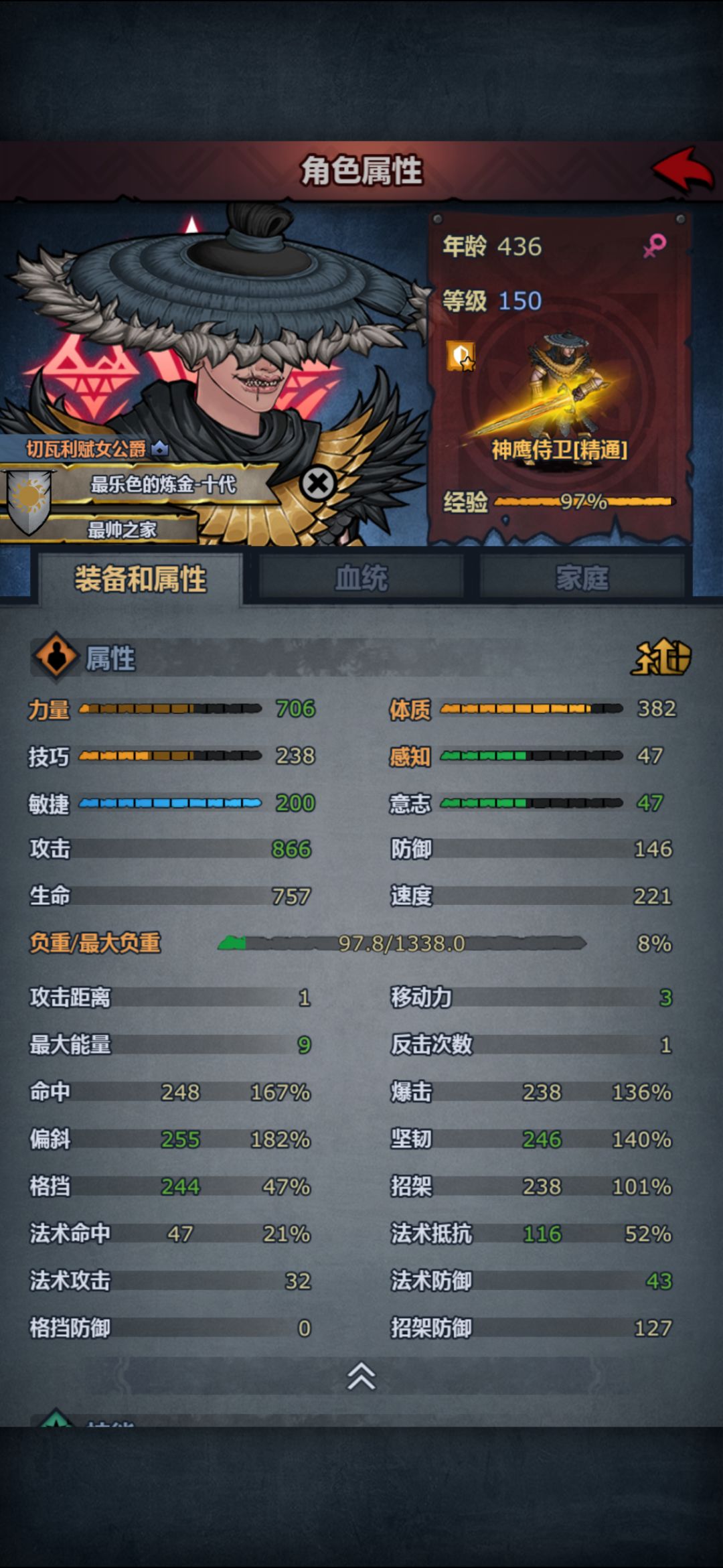 左手默心右手炼金轻取前十🥰 2
