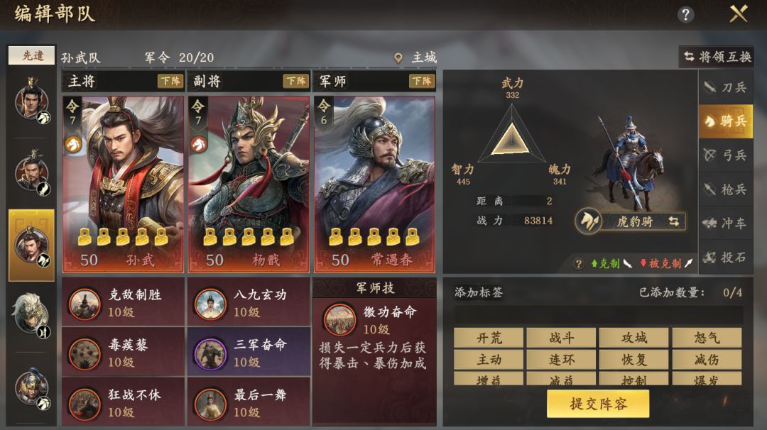 你们觉得，王于里面，平民强队是哪个？ 3