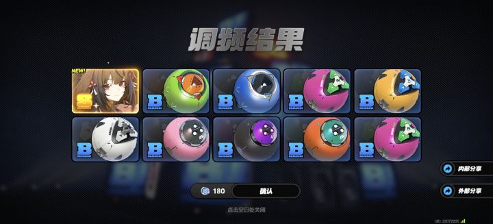 小光还是太爱我了截图