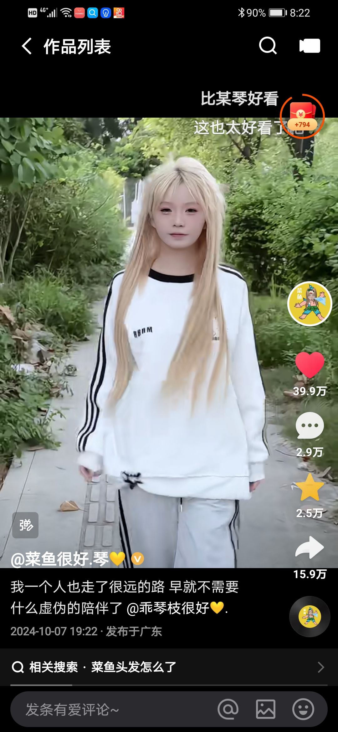 动态图片 3