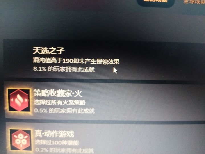 为什么没图标截图