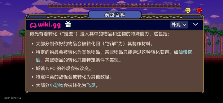 不懂就问截图