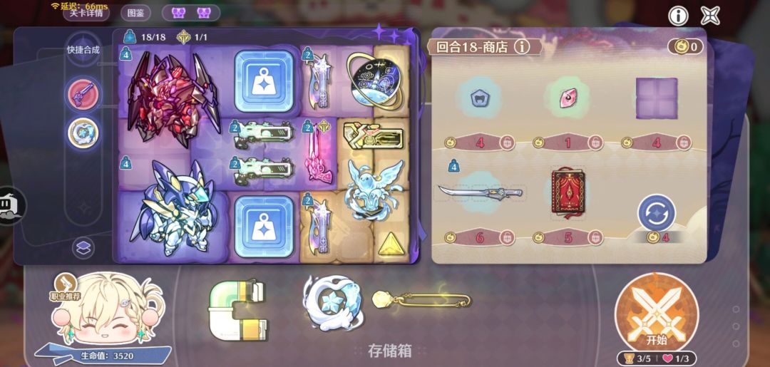 还得是林奈啊,一局直接过 1