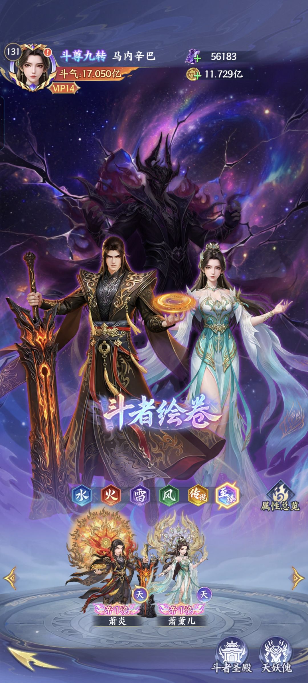 感觉魂灭生没必要...... 1