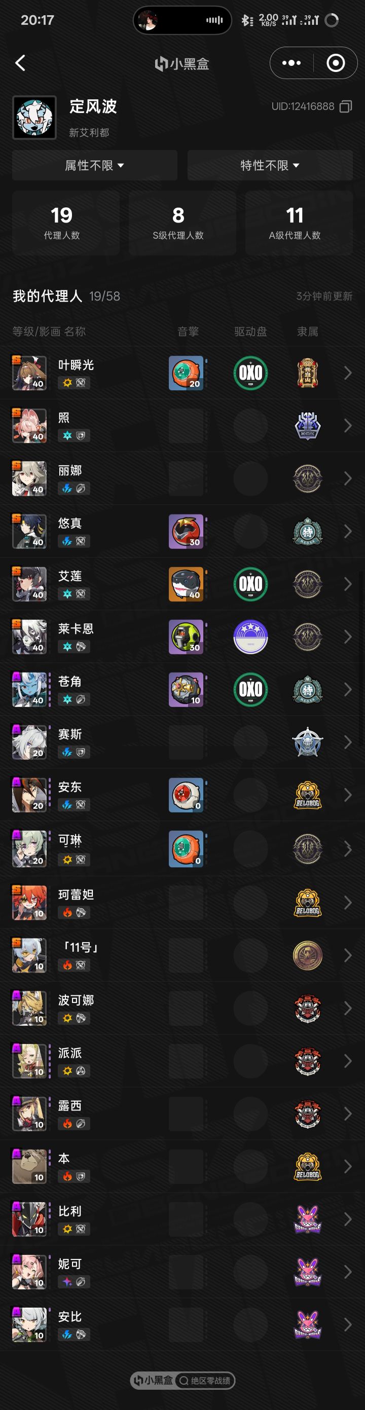 老玩家回归截图