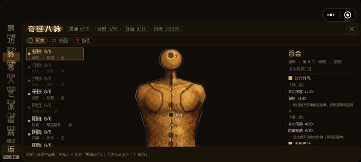 没有按钮截图