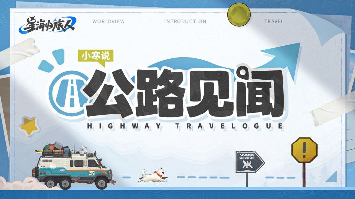公路见闻 | 1=∞?黑心贩子的小伎俩截图