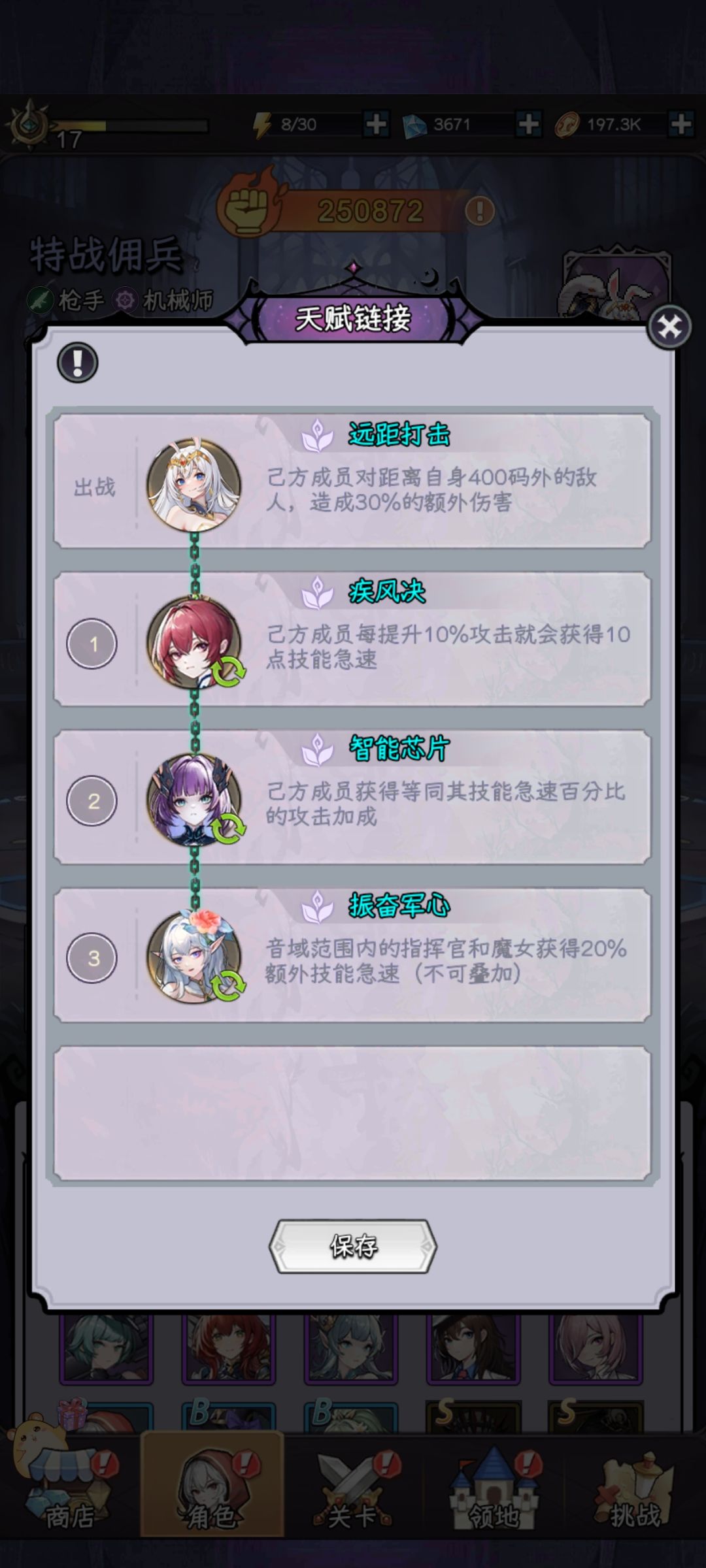 动态图片 4
