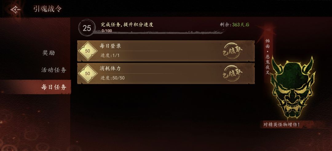 【新手攻略】先拿兑换码 ID:102628 3