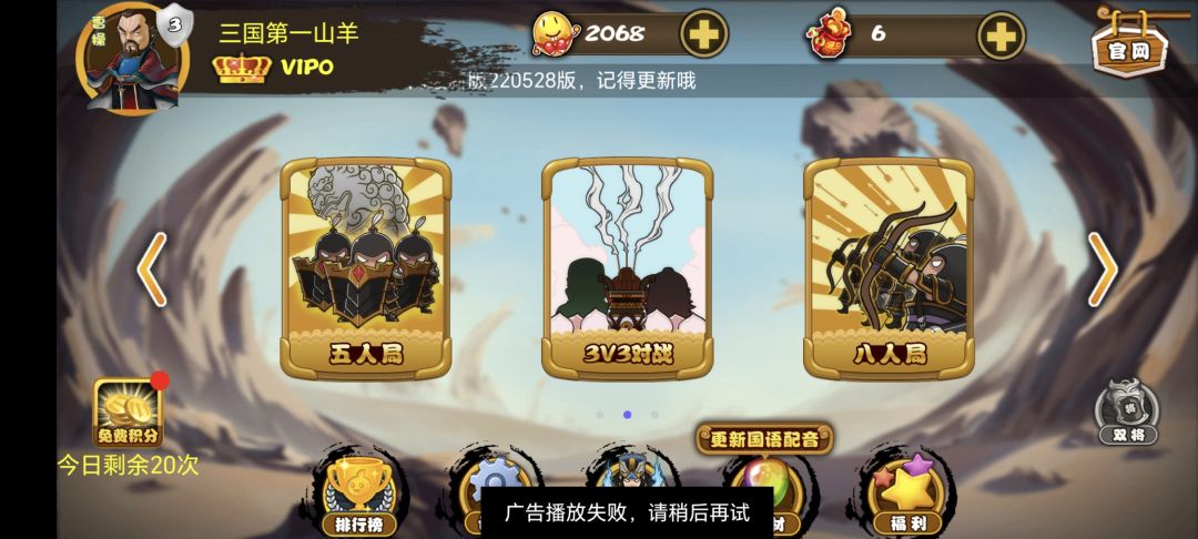 怎么看不了广告 2
