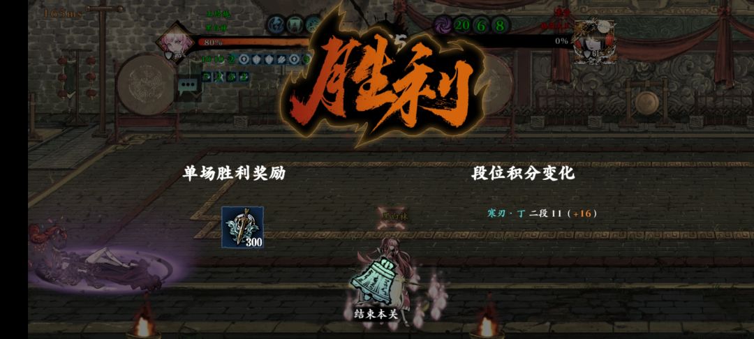 很菜,谁都打不赢。 2