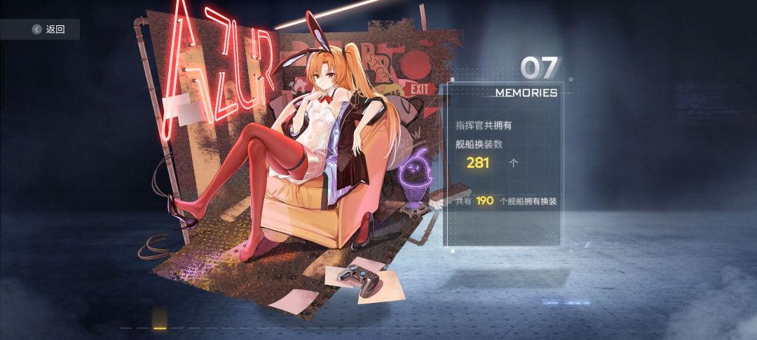 牢玩家八周年记录一下 3