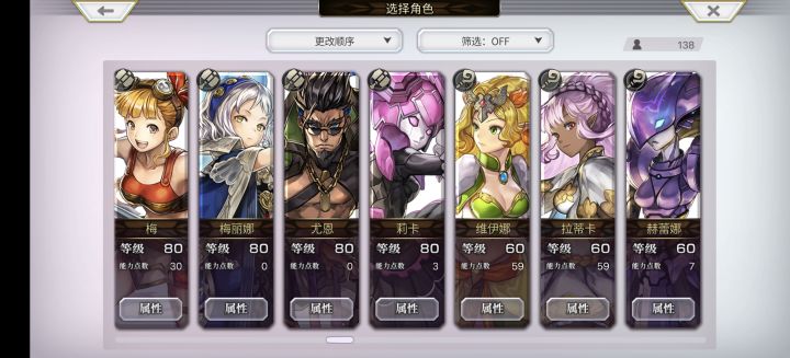 AS熊妹和番茄选谁截图