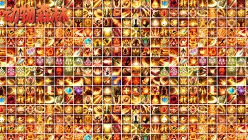 11月23日更新list