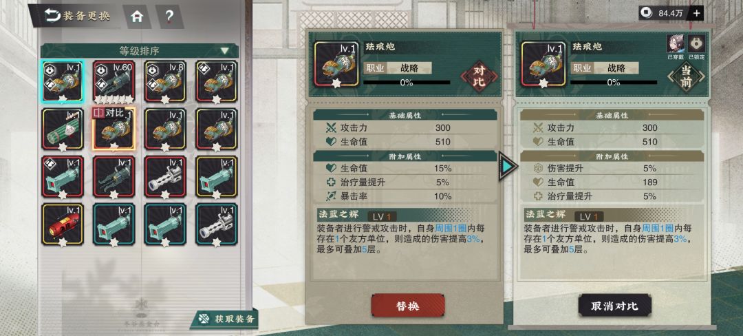 战略是治疗爱好吗? 1