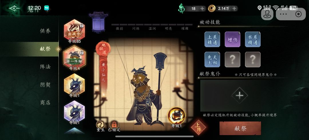 帮我看看可以培养吗 2