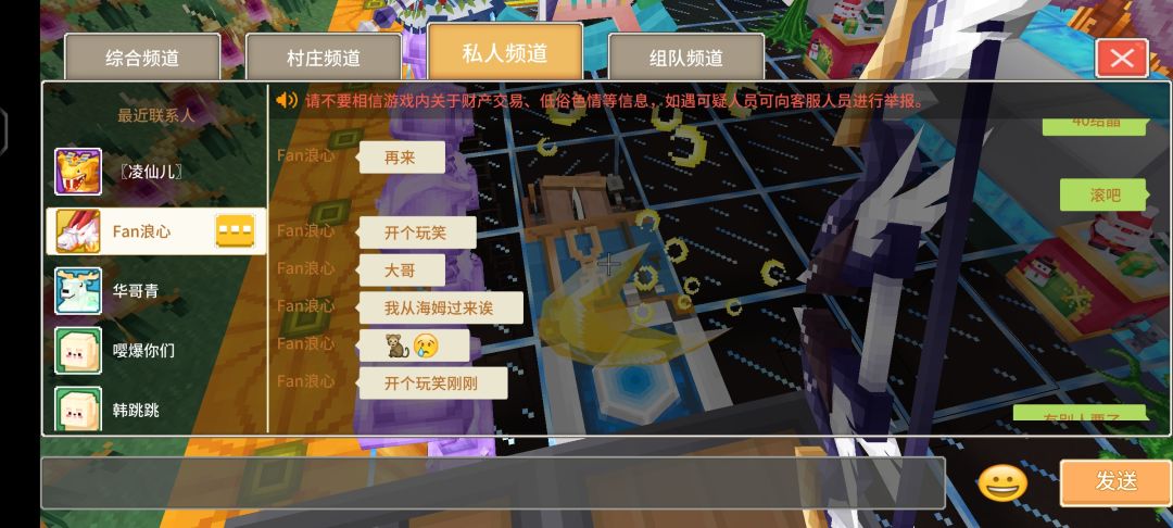 生命之树的掉包狗,大家小心了。 2