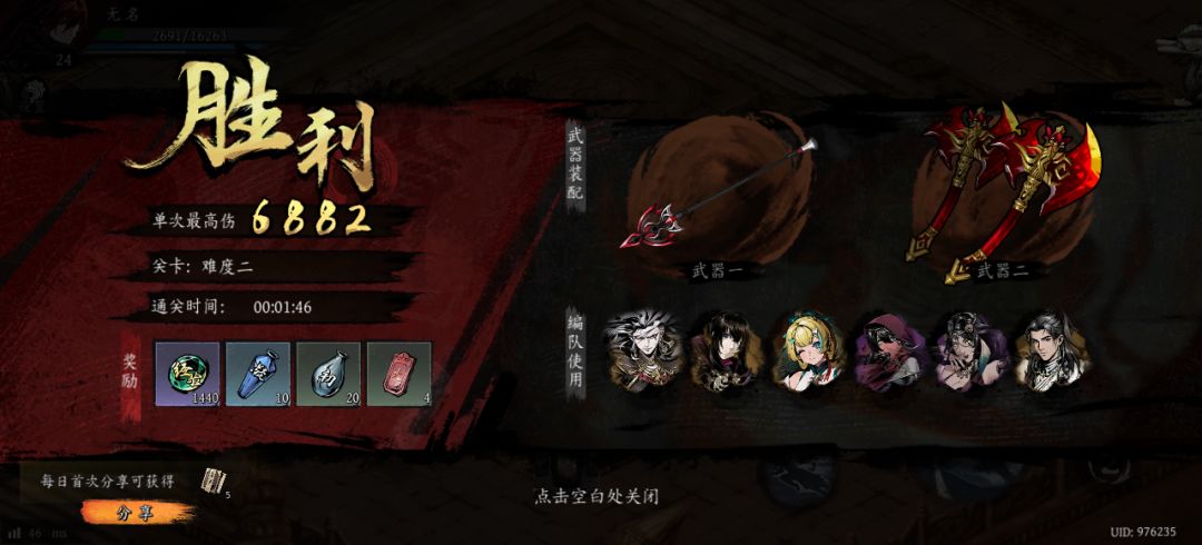 打卡!我的日常闯关! 1