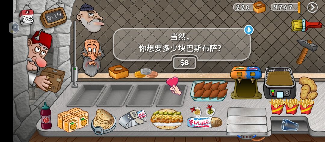 通关 1