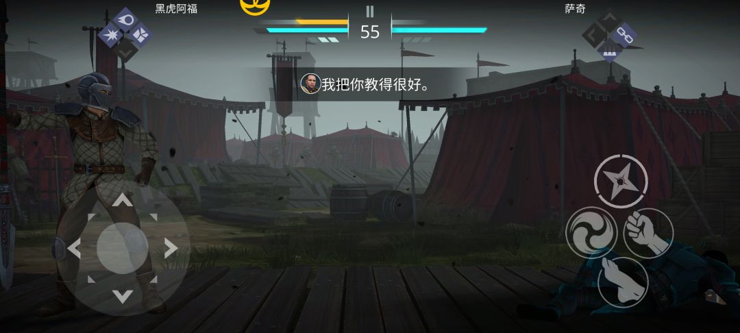 菜就多练,不过是疯狂难度罢了 4