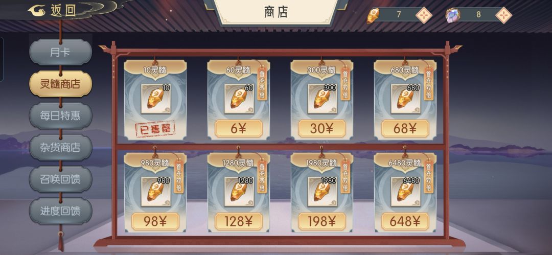 我没看错吧? 1
