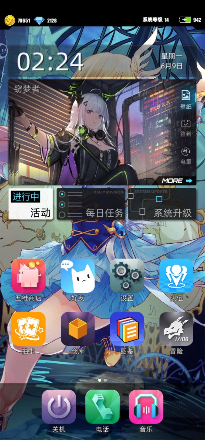 [我的百分之一] [BaBa]截图