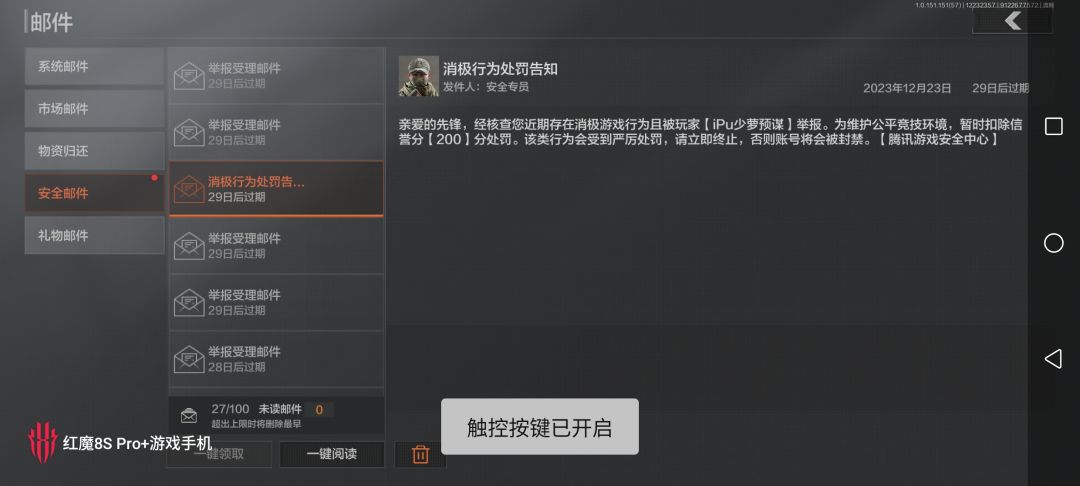 首先这个游戏是鼓励抢包的 1