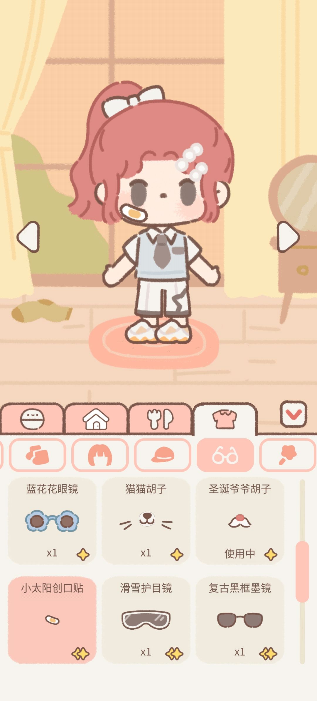 今日份穿搭分享 1