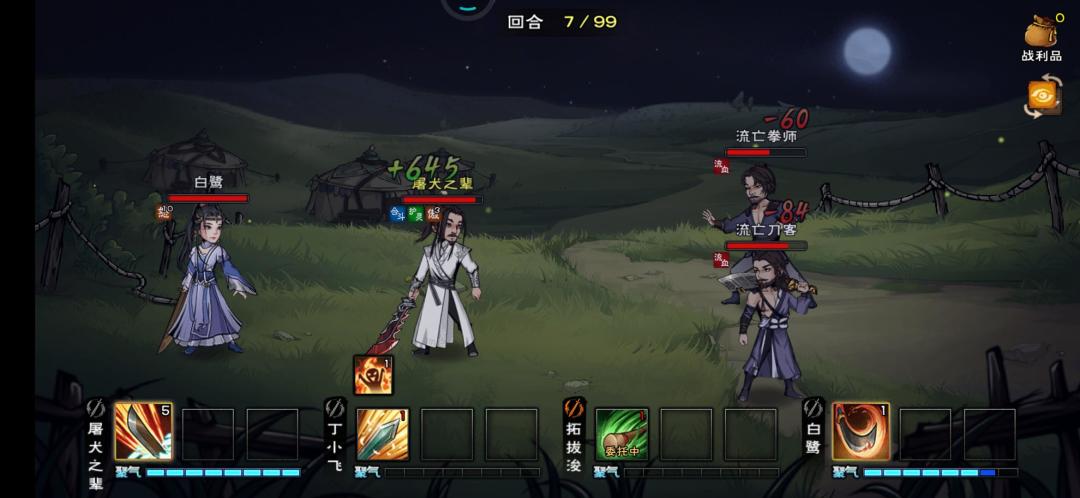 白鹭可以养啊兄弟们 2