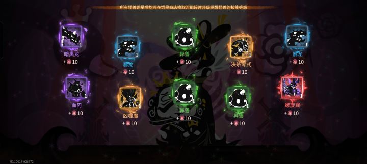 萌新截图