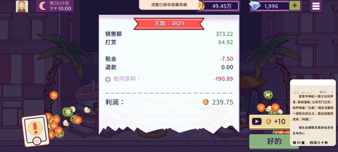 又有新成就的钻石拿了 5