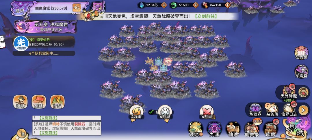 喜提九千万灵石 1