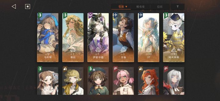 我这个再练那个可以凑两队打深眠截图