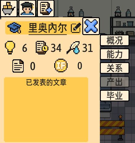 为啥有人不吃饭不睡觉也不搞研究啊 2