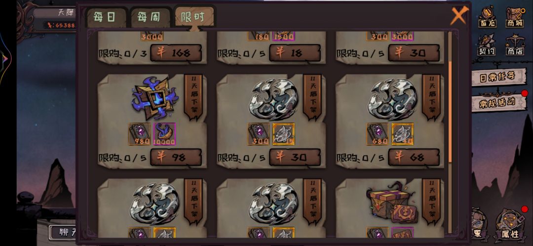 动态图片 1
