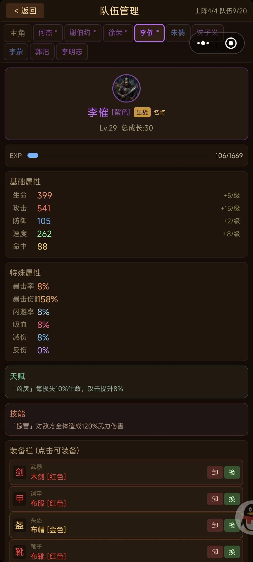 加裙可以交流看更新进度 2