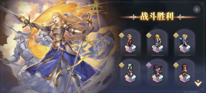 新活动通关水截图