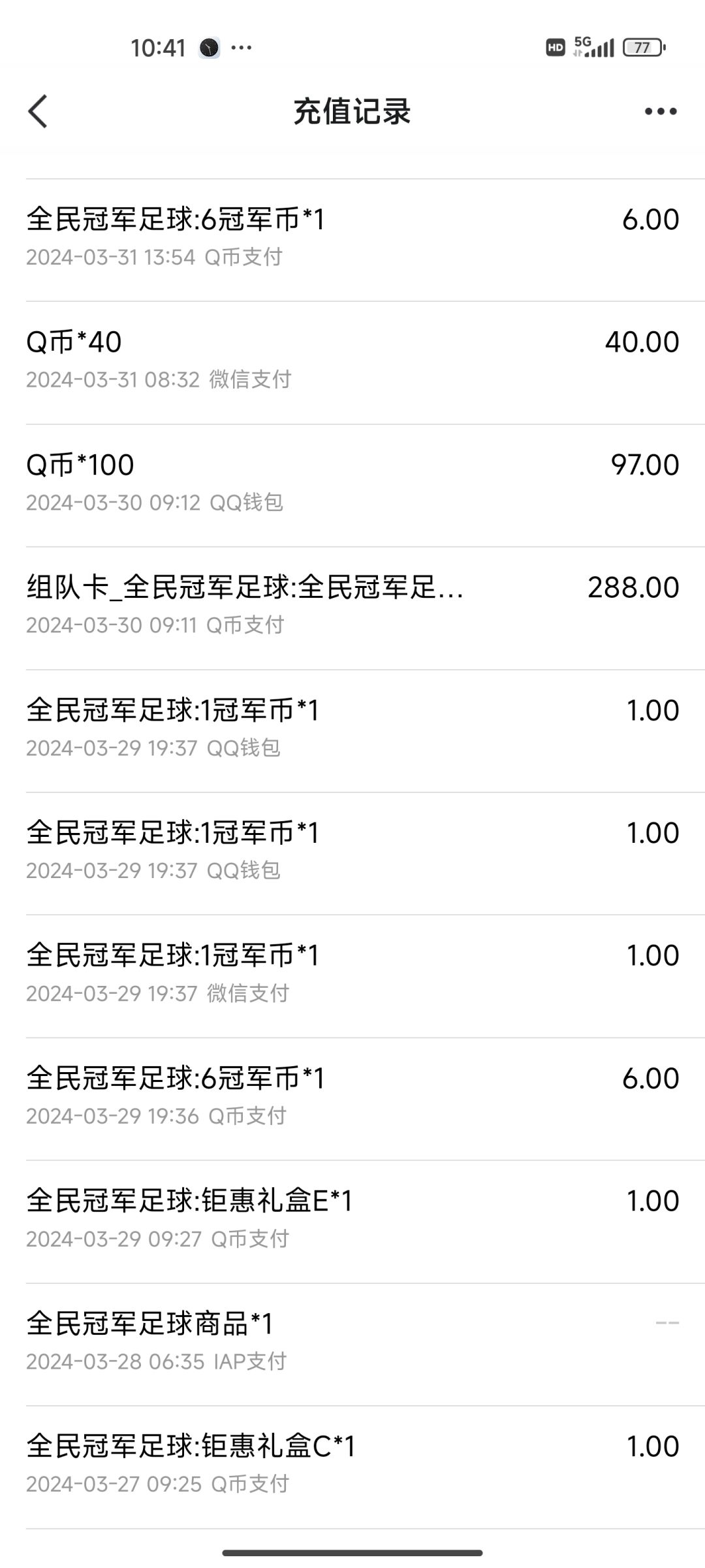 是不是组队卡充值获利的也该封一下 2