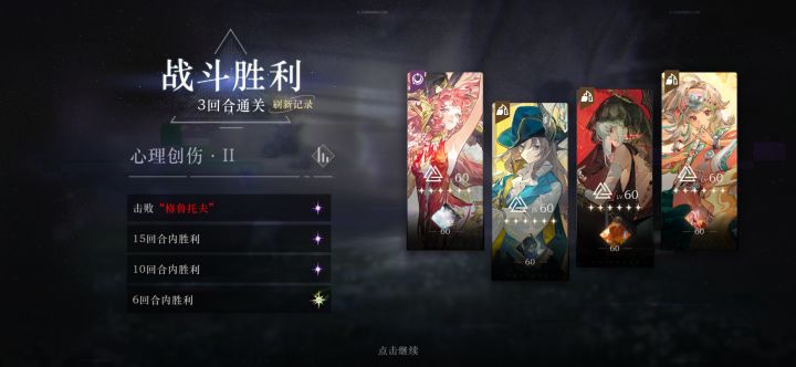 严肃打焦点闪回ing截图