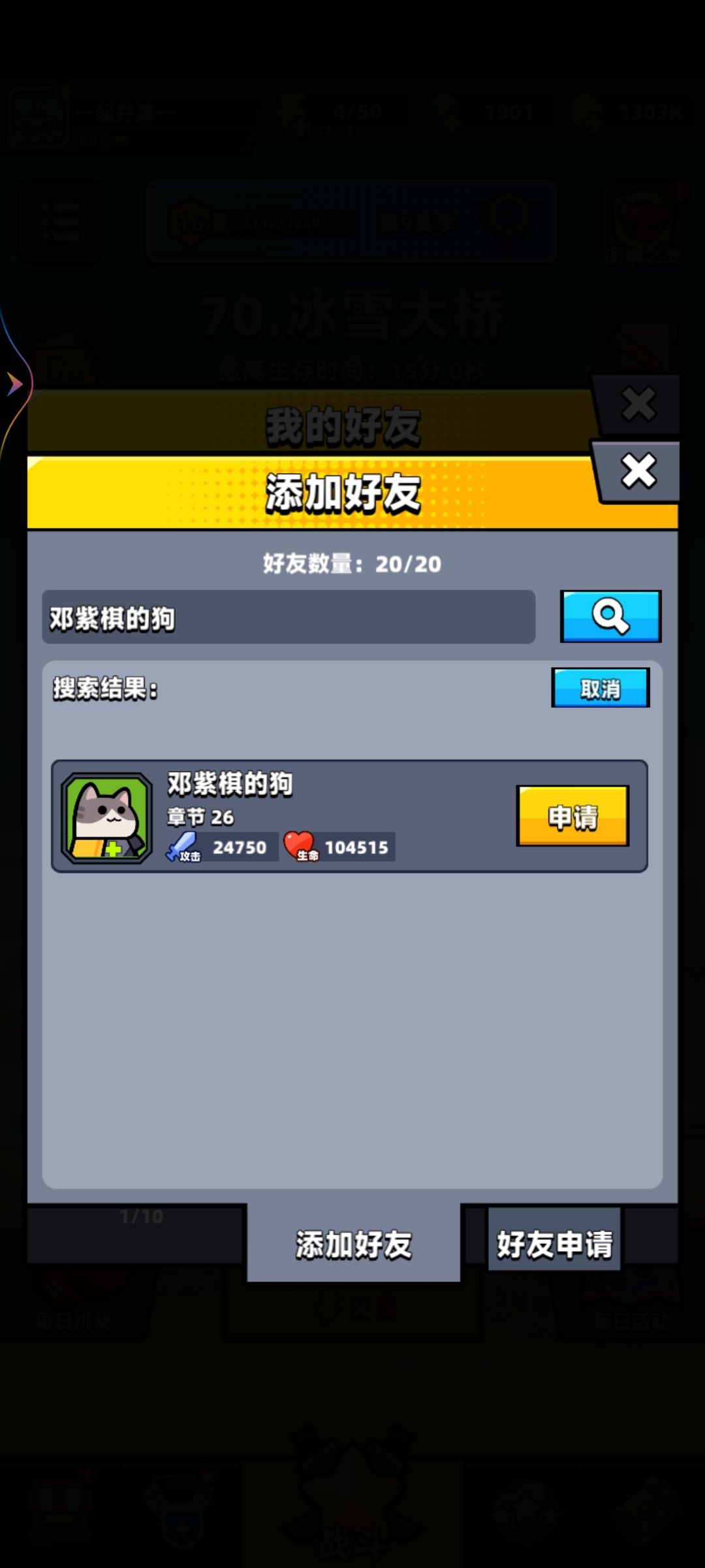 看看这是托不 1