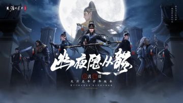 【已开奖 | 福利活动】从龙门派一句话攻略征集，是时候展示真正的技术啦！