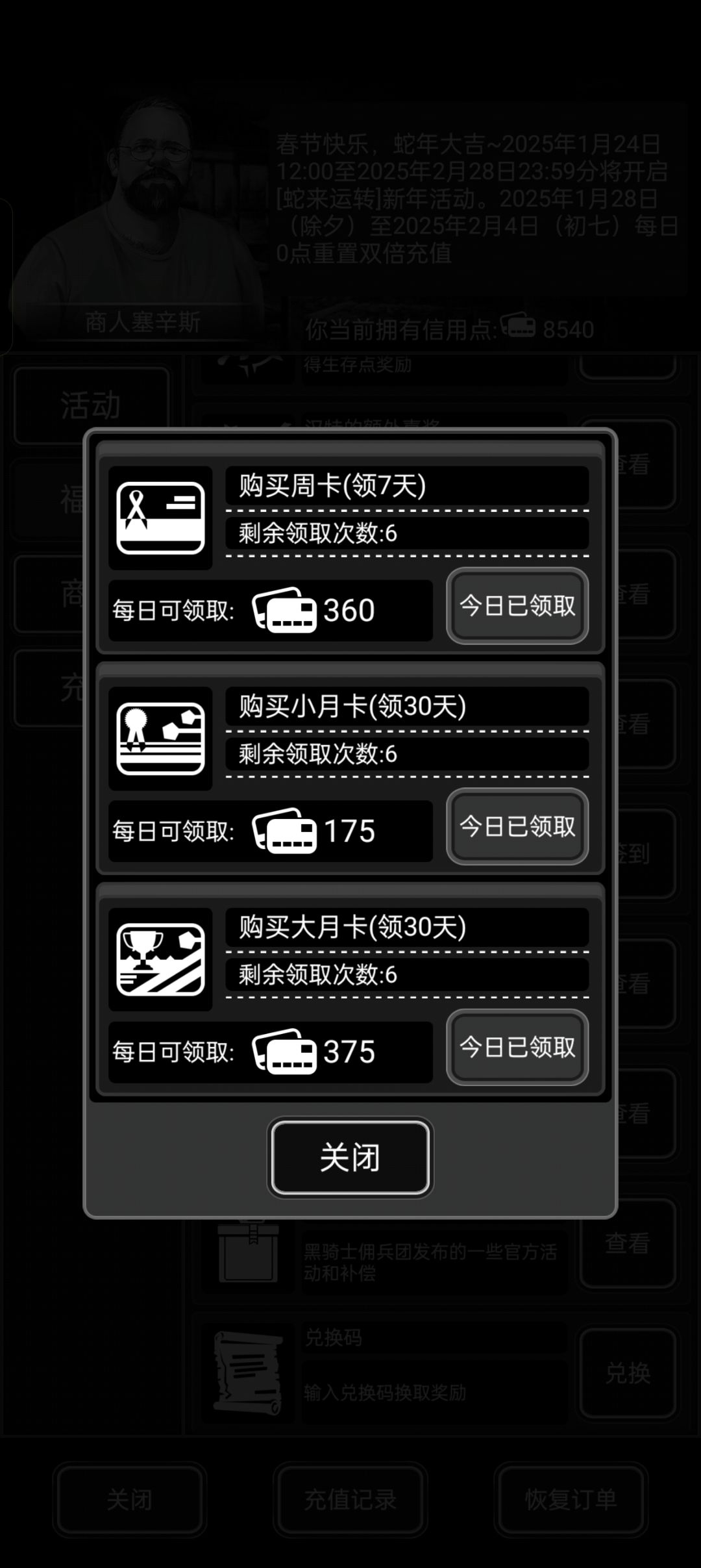 好友 1