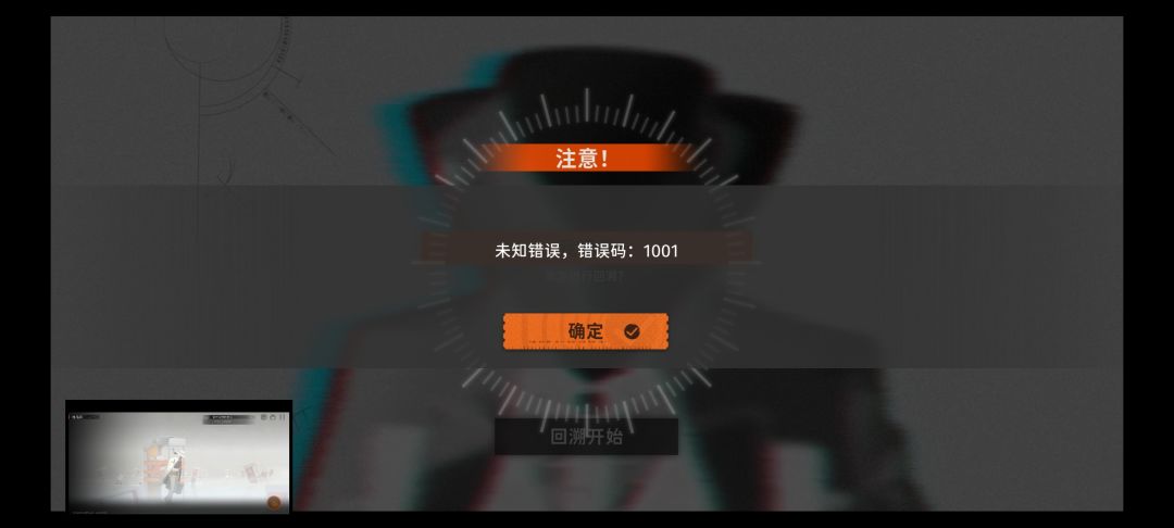 很顺利的进入了兄弟们 2