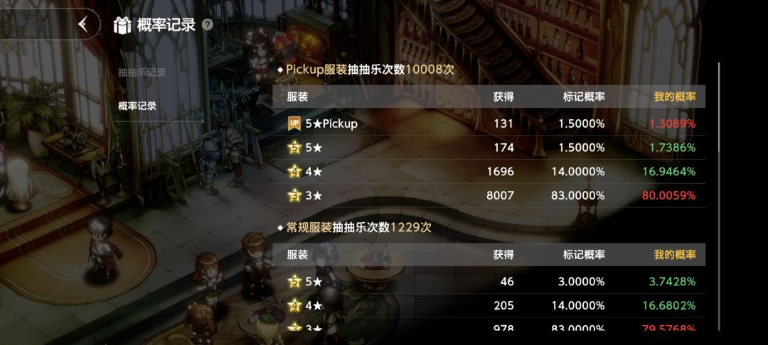 自从服装改动事件后就非得不行,妥妥黑幕。 2