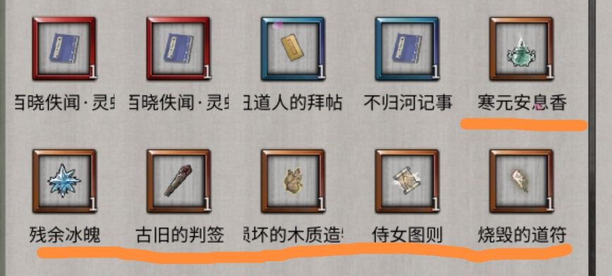 五朵金花 1