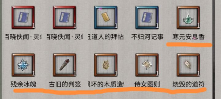 五朵金花截图