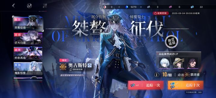 刚玩 给点建议呗截图