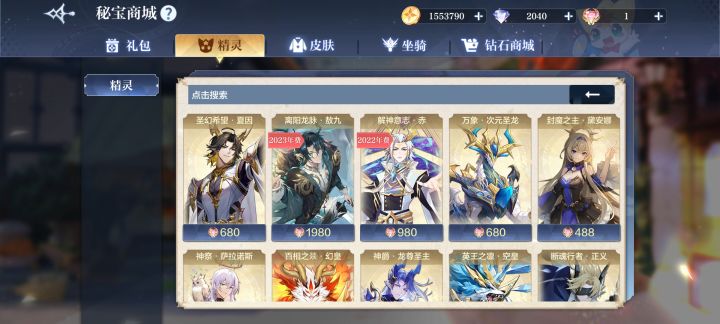 请问这里面有值得氪的吗截图