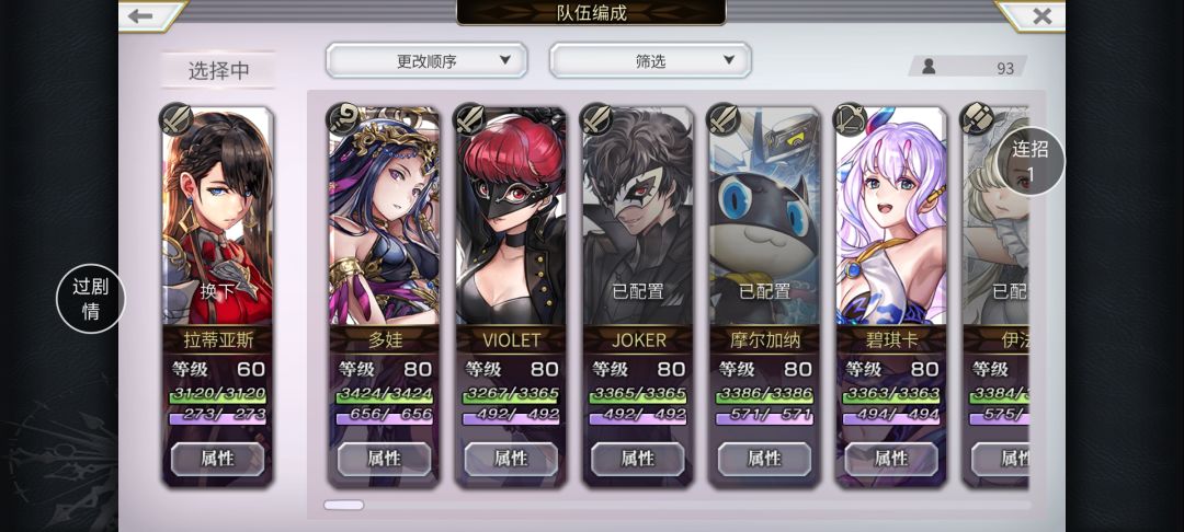 萌新求问 1